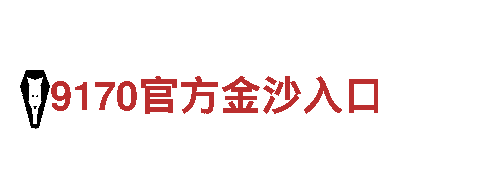 亚博最新登入-机械设备有限公司